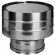 Дефлектор на трубу с изол (НЕРЖ-321/0,5-НЕРЖ-439/0,5) d-150/230 (Дымок-Lux) в Саратове