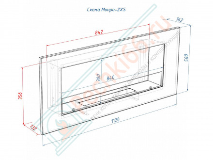 Биокамин Монро 2 Н XS (LuxFire)