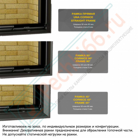 Каминная топка ПС 8057 (Астов)