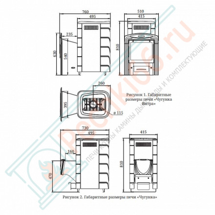 Чугунная печь для бани Тунгуска Cast ТО антрацит (T.M.F)