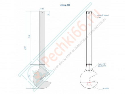 Биокамин GOOD FIRE Сфера 500 (LuxFire)