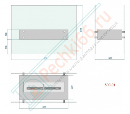 Напольный биокамин Консул 1-800 (LuxFire)