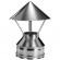 Зонт на трубу с изол (НЕРЖ-321/0,5-НЕРЖ-439/0,5) d-115/200 (Дымок-Lux) в Саратове