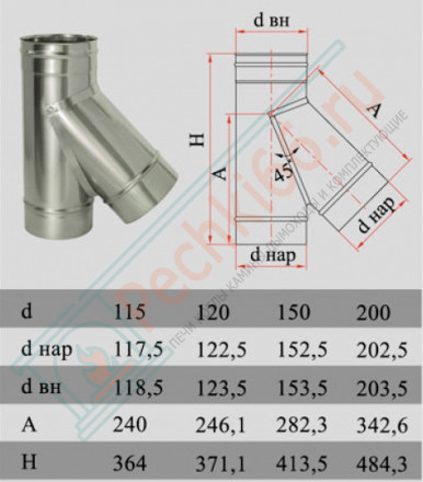 Тройник 45° без изол (НЕРЖ-321/0,8) d-300 (Дымок-Lux)
