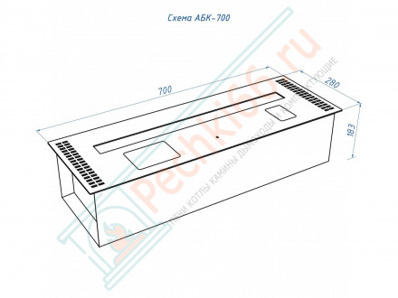 Биокамин автоматический 700 RC (Good Fire)