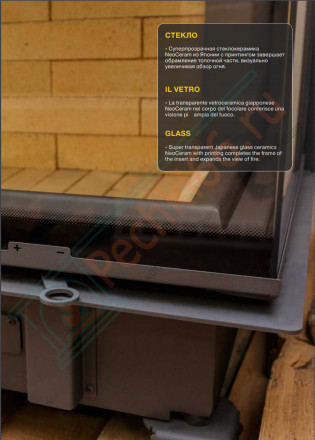 Каминная топка П3С 11074 (Астов)