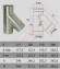 Тройник 45° без изол (НЕРЖ-321/0,5) d-150 (Дымок-Lux)