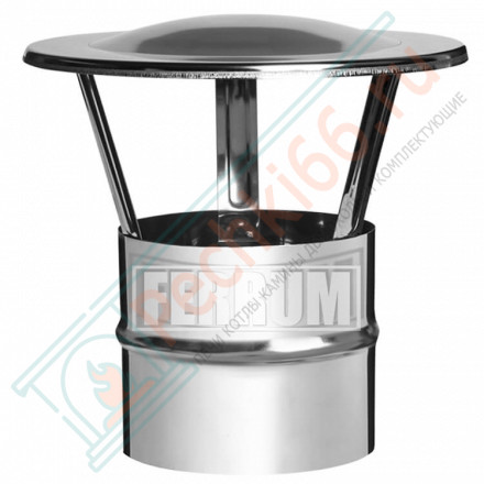 Зонт (НЕРЖ-430/0,5) d-160 (Феррум)