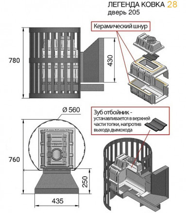 Чугунная печь для бани Легенда Ковка 28 (505) (Везувий)