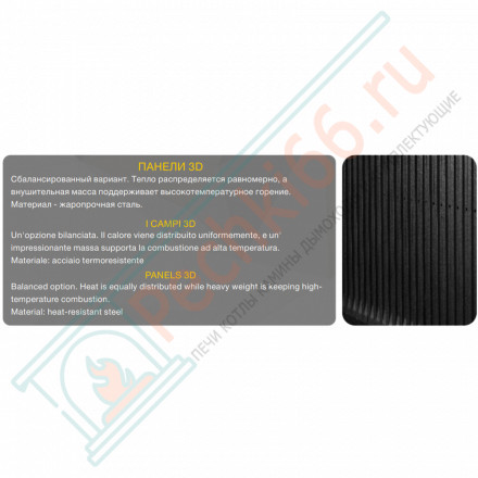 Каминная топка ПТ 7363 (Астов)