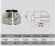 Конус на трубу с изол (НЕРЖ-321/0,5-НЕРЖ-439/0,5) d-115/200 (Дымок-Lux) в Саратове
