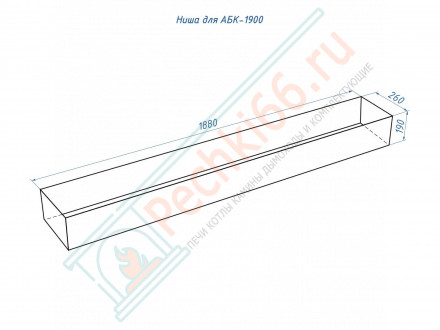 Биокамин автоматический 1900 RC (Good Fire)