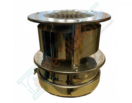 Оголовок с ветрозащитой (AISI-316L/0,5-AISI-304/0,5) d-150/250 (Craft-GS-50)