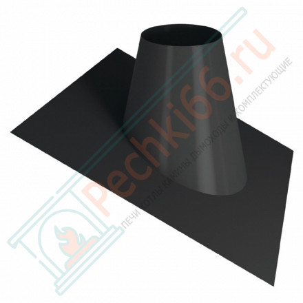 Кровельный элемент 0°/20° на трубу с изол V50R (ОЦИНК-RAL/0,5) d-150/250 (Вулкан)