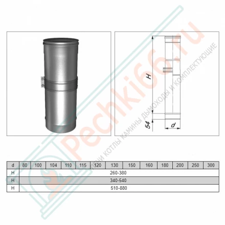 Труба телескопическая L=260-400 (AISI-310S/0,8мм) d-130 (Вулкан)