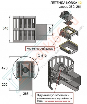 Чугунная печь для бани Легенда Ковка 12 261 (Везувий) до 14 м3
