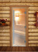 Дверь для бани и сауны Престиж прозрачная, 1900х800 по коробке (DoorWood) в Саратове