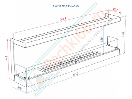 Биокамин 1450 S фронтальный (LuxFire)