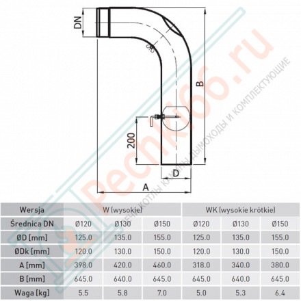 Модуль подключения 90° черный, бесшовный, с шибером и ревизией d-120 (Darco)