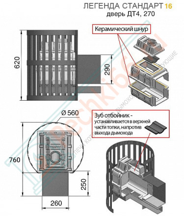 Чугунная печь для бани Легенда Ковка 16 271 (Везувий) до 18 м3