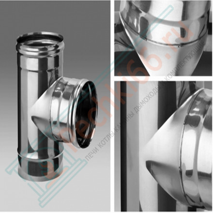 Тройник 90° (НЕРЖ-430/0,8) d-130 (Ferrum HF)