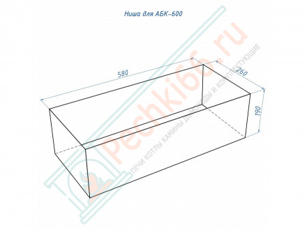 Биокамин автоматический 1700 RC INOX (Good Fire)
