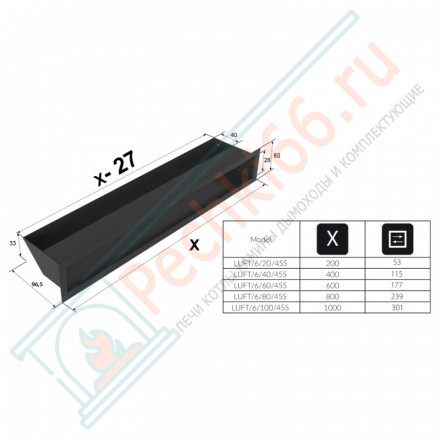 Каминная решётка Люфт 6х40 бежевая (Kratki)