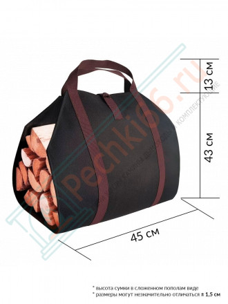 Сумка для дров, оксфорд (Россия)