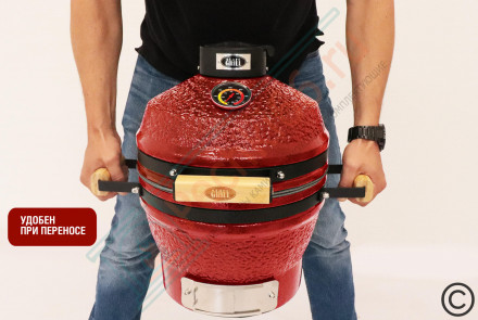 Гриль керамический SG13 PRO SE 33 см / 13 дюймов (красный) (Start Grill)