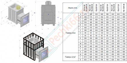 Чугунная печь для бани Комплект GFS ЗК 18 (П) Президент 830/40 Змеевик (ТехноЛит)