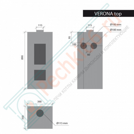 Отопительная печь Verona Top, Бежевая (Thorma)