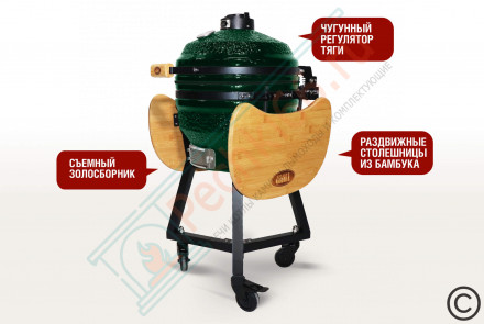 Гриль керамический SG16 PRO 39,8 см / 16 дюймов (зеленый) (Start Grill)