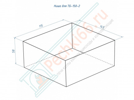 Топливный блок 150-2 XS (Lux Fire)