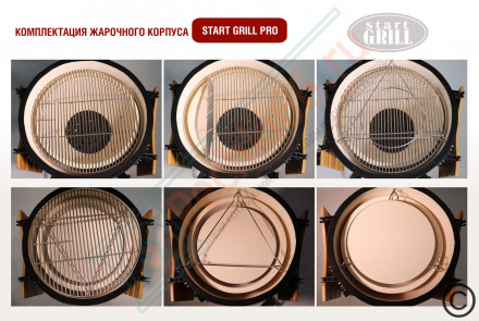 Гриль керамический SG18 PRO 45 см / 18 дюймов (красный) (Start Grill)