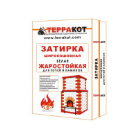 Затирка белая "Терракот", жаростойкая, 20 кг (Терракот)